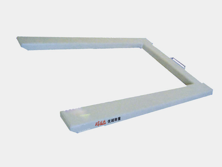 U型便攜式小地磅